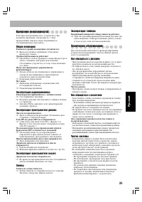 Страница 109