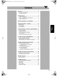 Страница 59