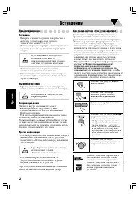 Страница 86