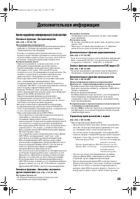 Страница 41