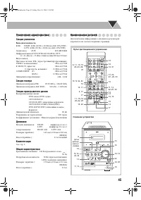 Страница 47