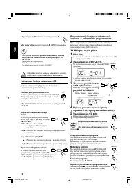 Страница 44