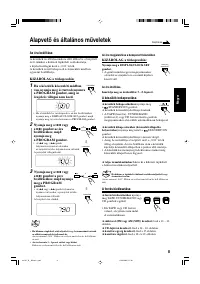 Страница 61