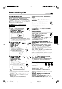 Страница 85