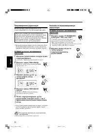 Страница 88