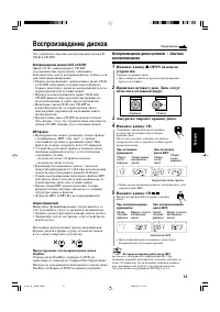 Страница 91