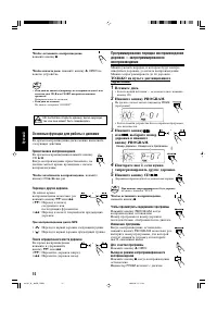 Страница 92