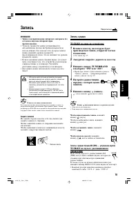 Страница 95