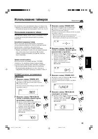 Страница 97