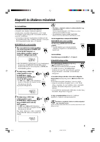 Страница 61