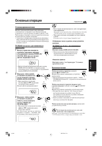Страница 85