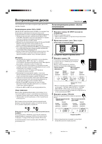 Страница 91