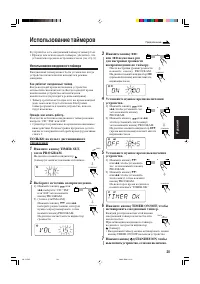 Страница 97
