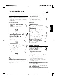 Страница 59