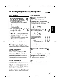 Страница 61