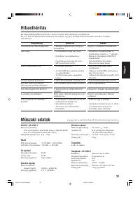 Страница 73