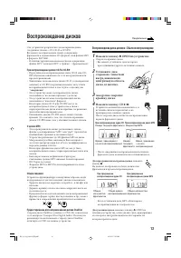 Страница 85