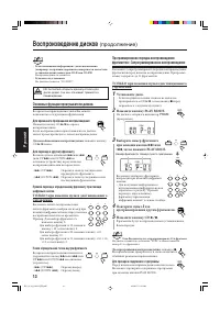 Страница 86