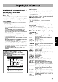 Страница 107