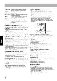 Страница 108
