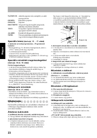 Страница 82