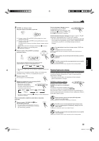 Страница 105