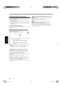 Страница 106