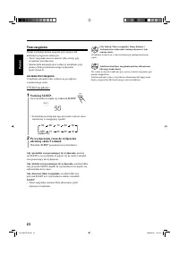 Страница 54