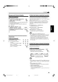 Страница 73