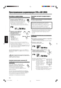 Страница 102