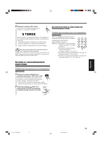 Страница 103