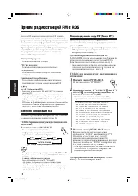 Страница 104
