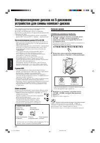 Страница 106