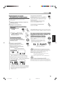 Страница 107