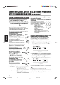 Страница 108