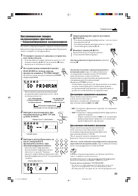 Страница 109