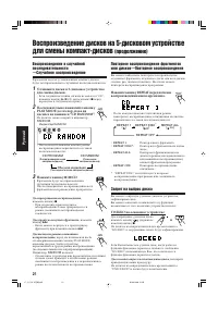 Страница 110
