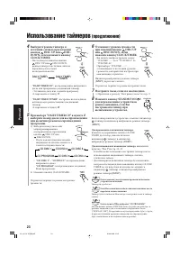 Страница 112