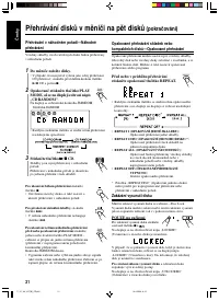 Страница 26