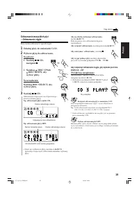 Страница 51