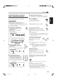 Страница 53