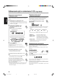 Страница 54
