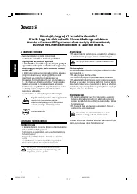 Страница 62