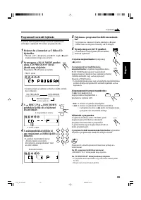 Страница 81