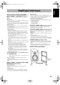 Страница 27