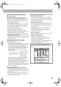 Страница 43