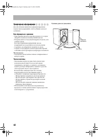 Страница 44