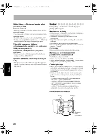 Страница 108
