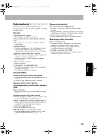 Страница 109