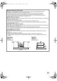 Strona 5